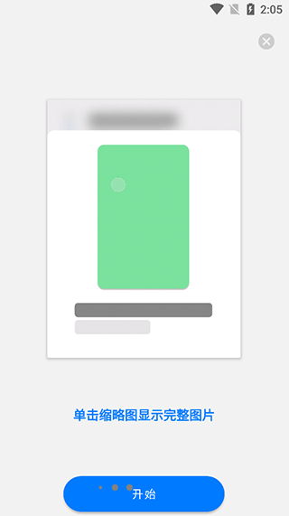 ����鿴��ͼ