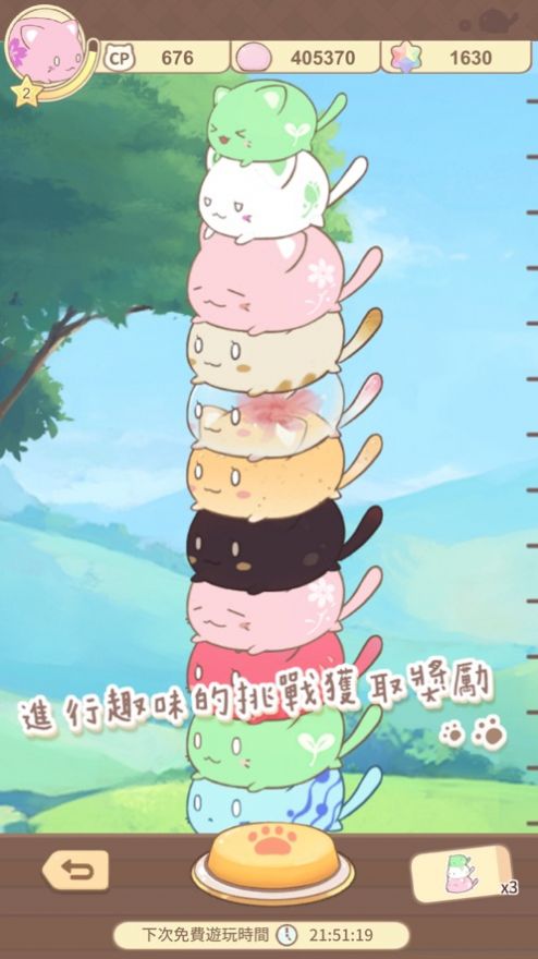 ����è�ղ� ����