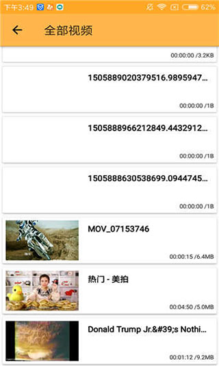 种子磁力播放器2024软件 种子磁力播放器2024软件