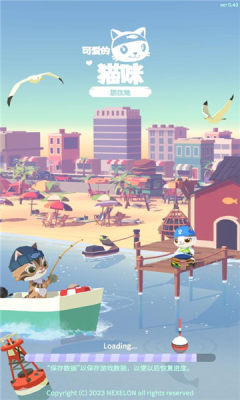 可爱的猫咪居住地