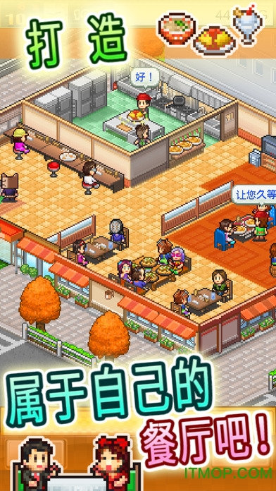 美食梦物语 美食梦物语