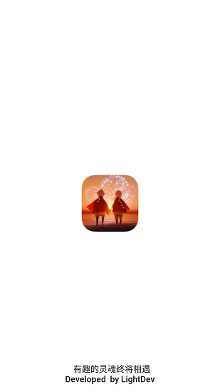 光遇全物品版 光遇全物品版