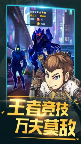 重生之恶魔猎人手游