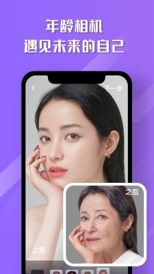 魔咔相机 魔咔相机