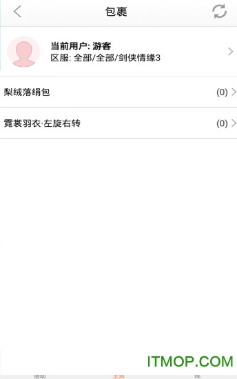 ������Ե3�������°�