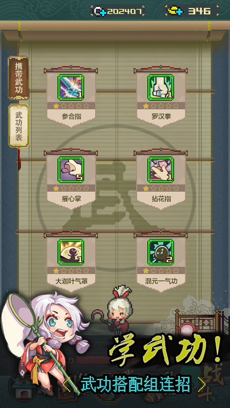 小小江湖 小小江湖