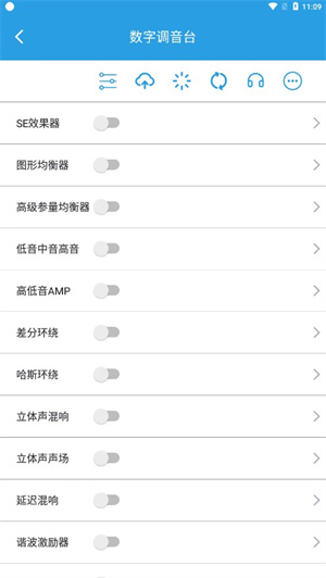 若可音乐播放器官网版