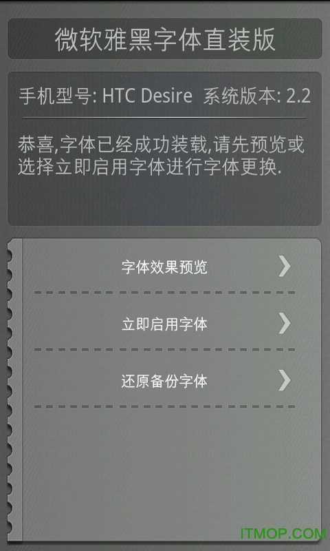 ΢���ź�����win7