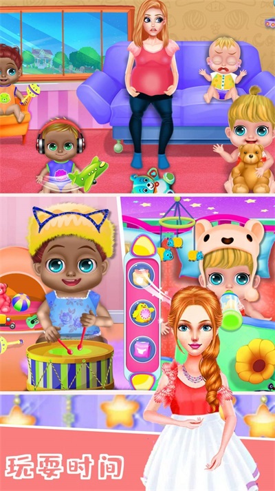 怀孕公主照顾婴儿