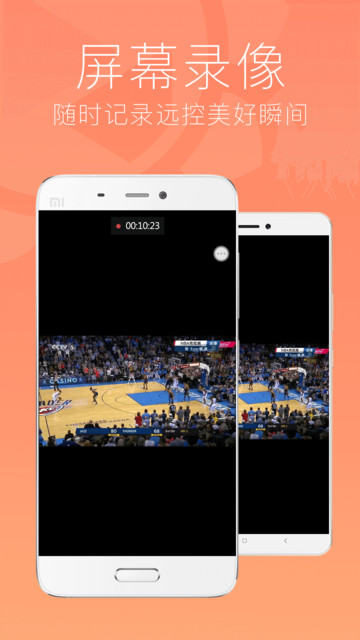 ���տ�Զ�̿��Ʊ��ض˿ͻ���