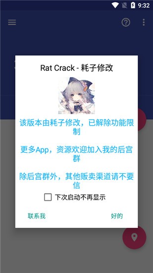 ����αװ64λ