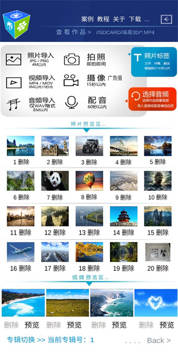 ������Ƶ���3d��