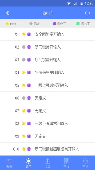 比亦特电梯调试工具 比亦特电梯调试工具