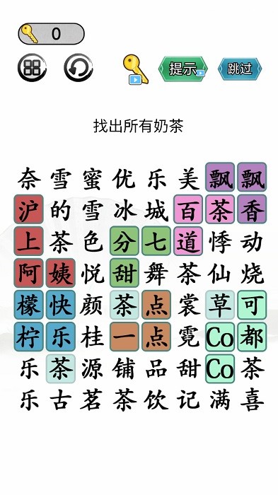 脑洞智商大考验