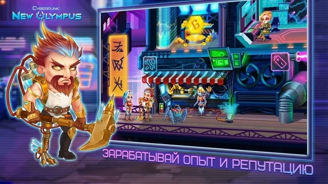 赛博朋克新奥林巴斯(Olympus) 赛博朋克新奥林巴斯(Olympus)