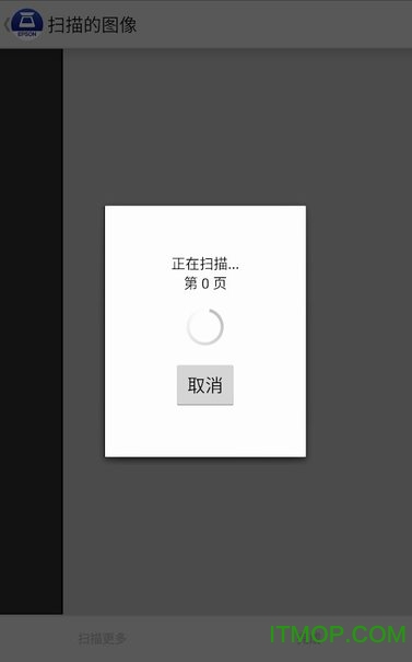 爱普生扫描仪 爱普生扫描仪