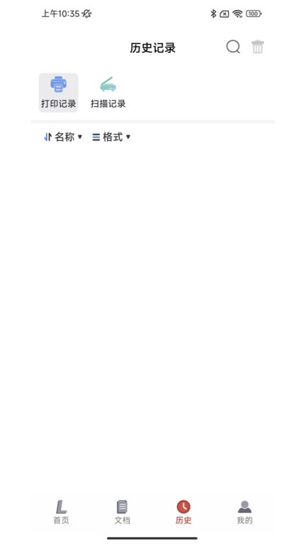 �����ӡ����2026������