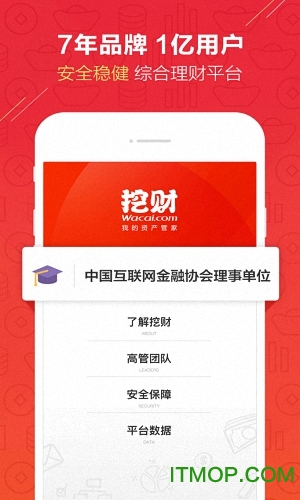 �ڲƱ�����ios��