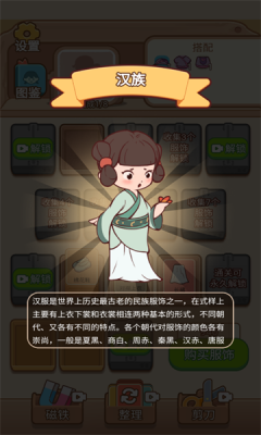 这衣服太酷辣