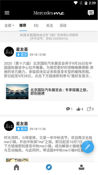 ÷����˹-����Ӧ�ó���