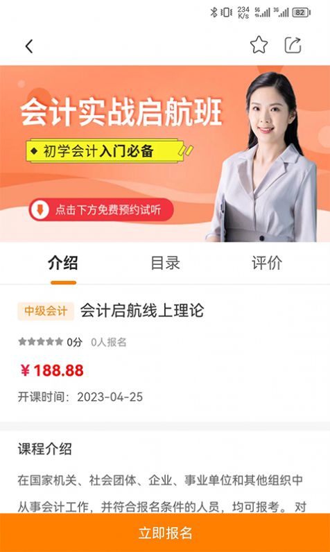 �����ƽ���