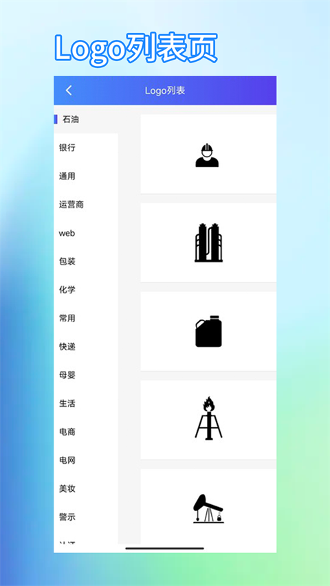 о�Ǵ�ӡ��app