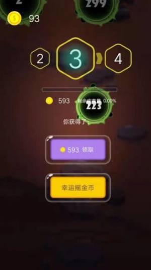 枪火战机 枪火战机