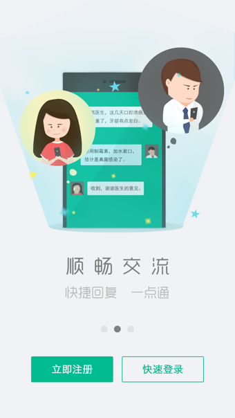 ����ҽ��