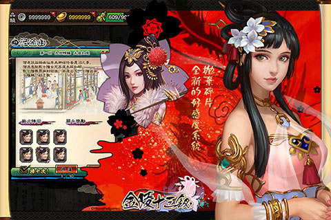 金陵十三钗下载地址 金陵十三钗下载地址