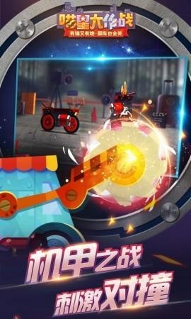 喵星大作战单机版 喵星大作战单机版