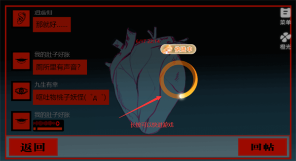 ͷ�߹�̸��Ϸ��Ѱ�