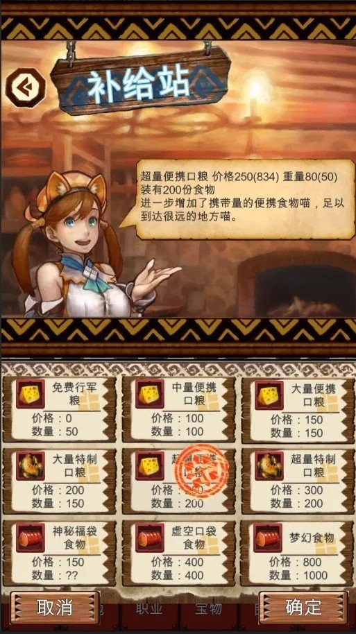 荒野物语LegendOfTheWild 荒野物语LegendOfTheWild