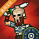 �����Ƕ�ʿ