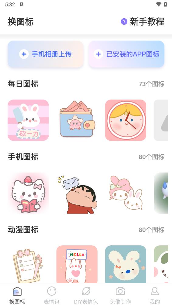 ����鿴��ͼ