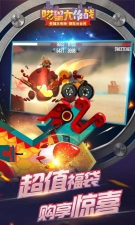 ���Ǵ���ս������