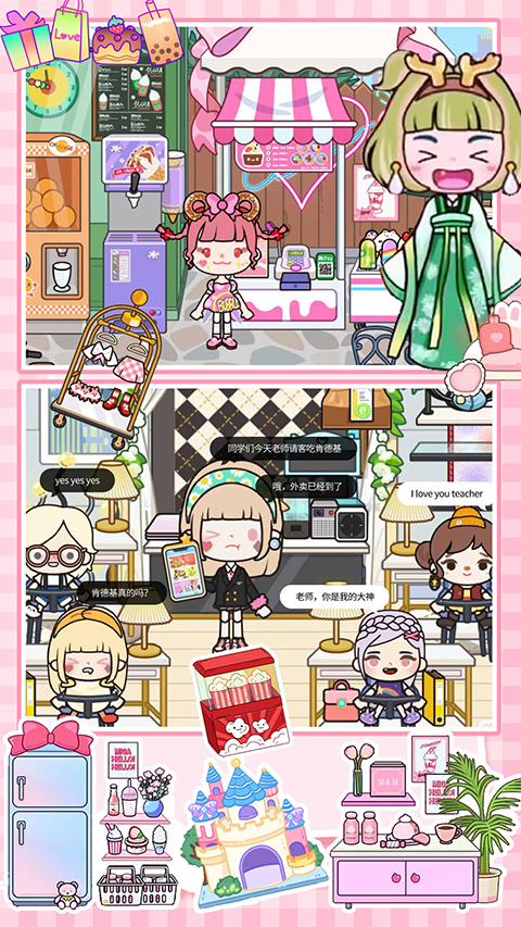 ũ��С��ģ�⾭Ӫ