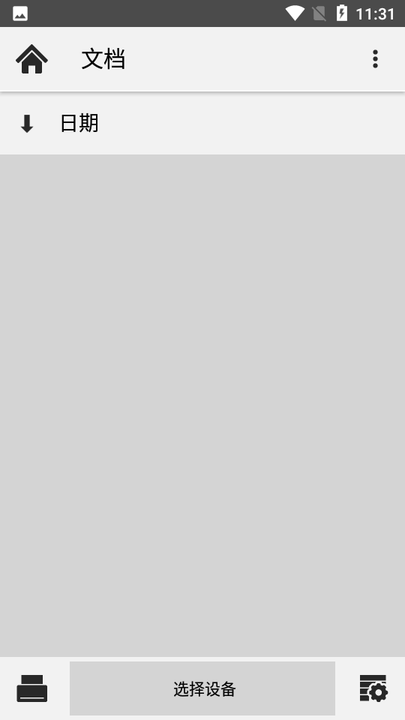 ���ɴ�ӡ���ƶ���(KYOCERA Print)