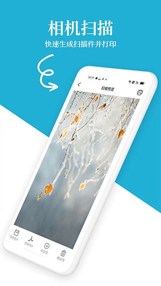 爱惠普打印机 爱惠普打印机