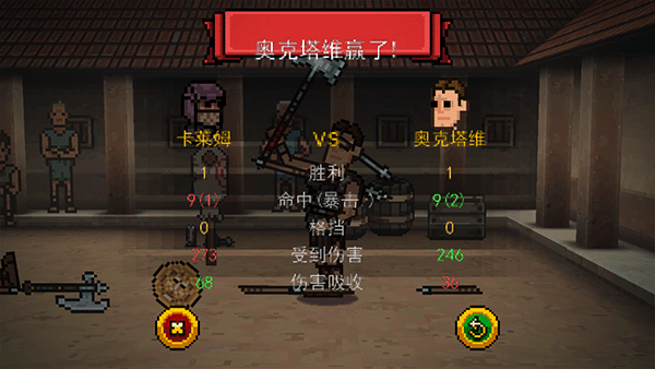 弹跳角斗士 弹跳角斗士