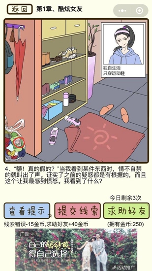 �Բ����һ�����Ů������