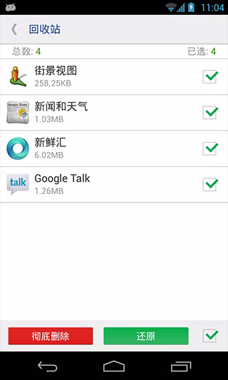 ϵͳ����ȫж����������