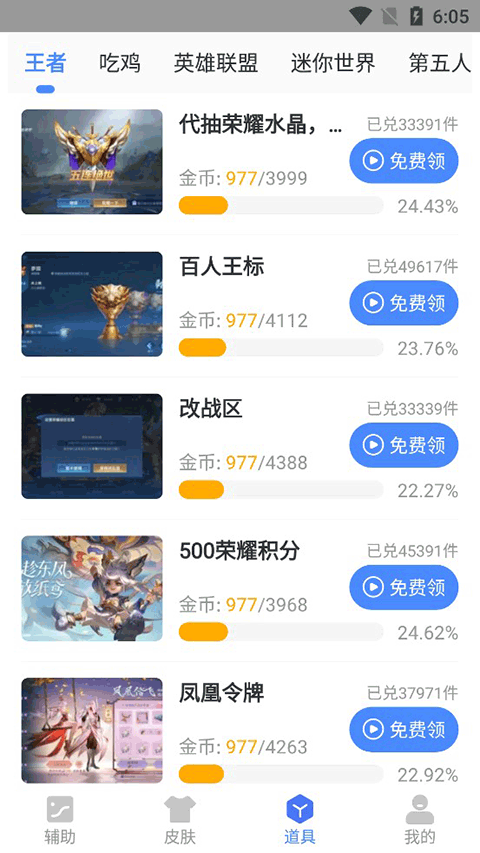 ����鿴��ͼ