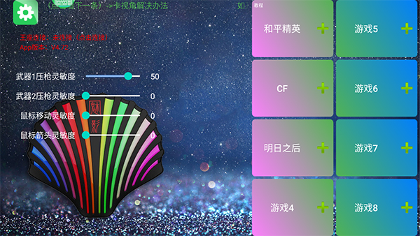 魅影app免费版官网版 魅影app免费版官网版