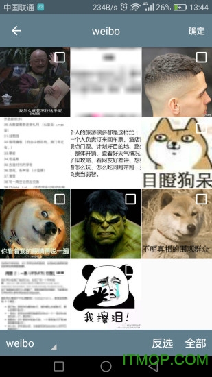 ����ͼƬ����app