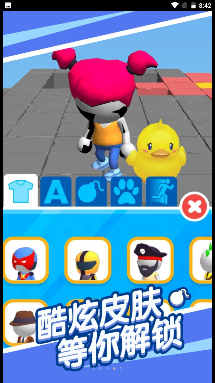 我是炸弹王 我是炸弹王