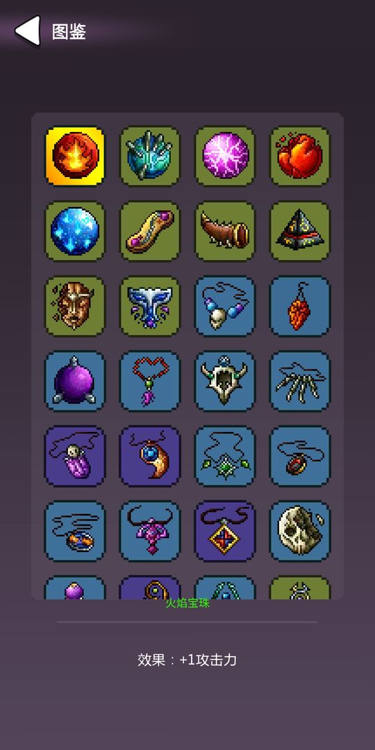 哥布林猎手 哥布林猎手