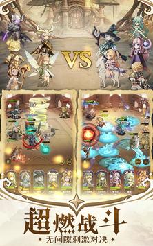 童话之旅 童话之旅