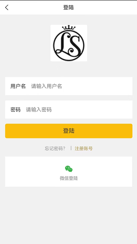 蓝树商城 蓝树商城