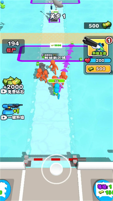 僵尸防卫战无限金币版