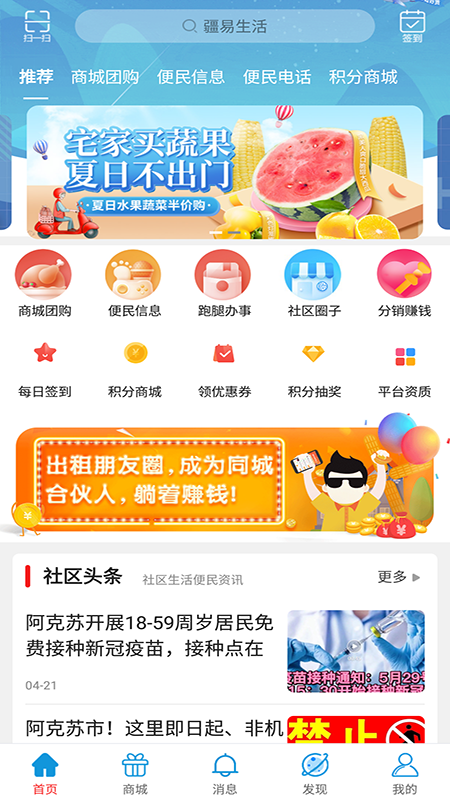 ����鿴��ͼ